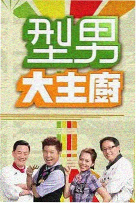 周更剧集补看安排资讯配图