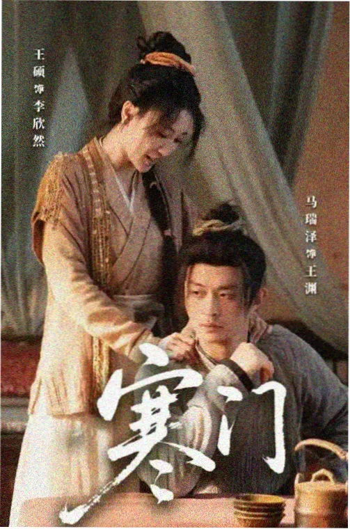 都市情感剧集观看节奏示意图
