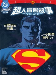 漫画改编作品对照清单示意图